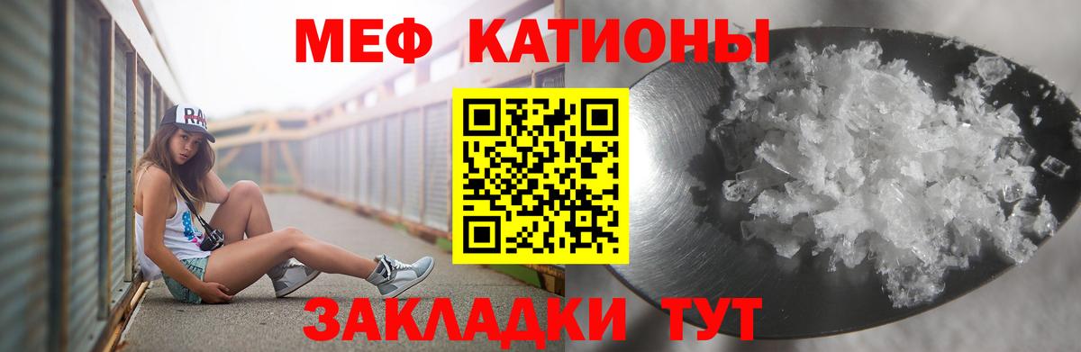МЯУ-МЯУ  МЯУ-МЯУ VHQ  Вход с VPN  даркнет сайт  Мефедрон мяу мяу  Якутск 