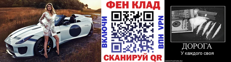 это состав  Якутск  Метамфетамин винт 