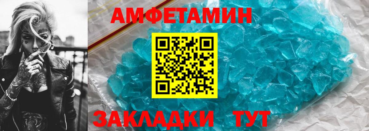 Первитин витя  Вход с VPN  Якутск 