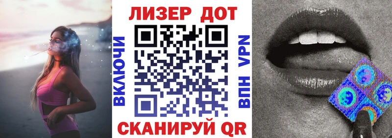 Марки 25I-NBOMe 1500мкг  где можно купить наркотик  Якутск 