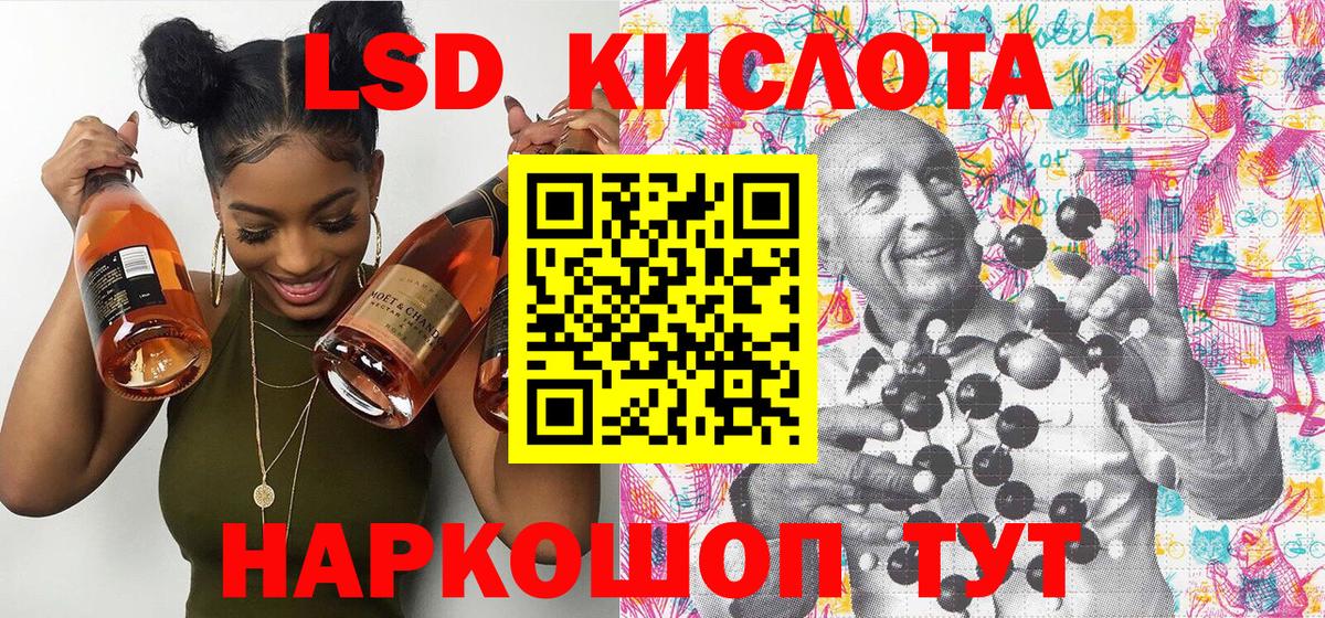 Наркотические марки 1,5мг  Вход с VPN  цены наркотик  Якутск 