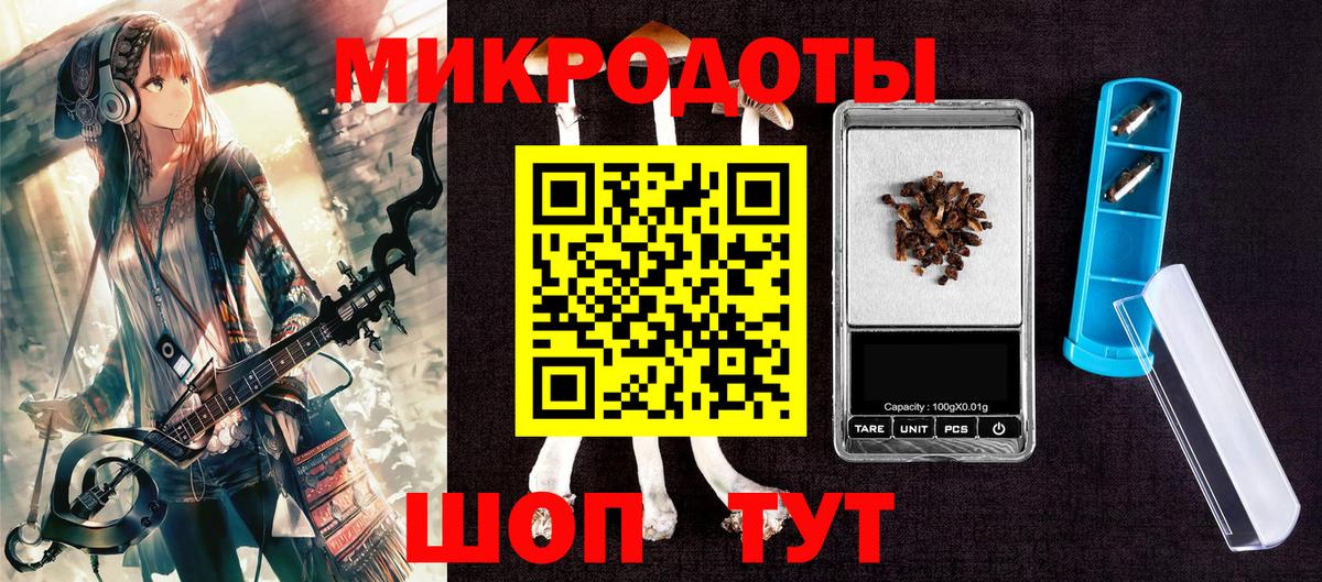 Псилоцибиновые грибы ЛСД Якутск