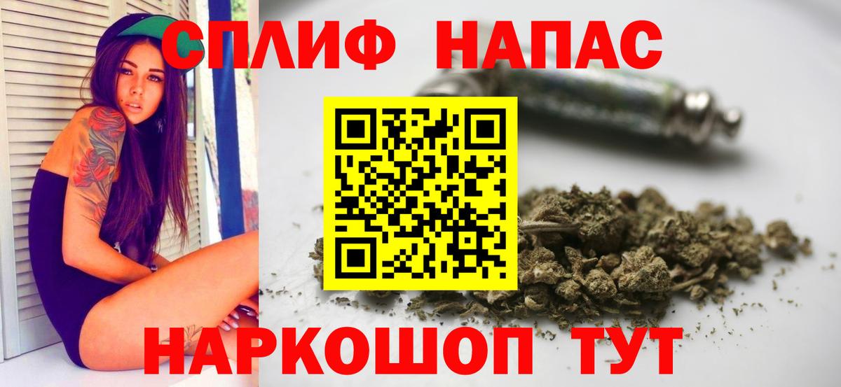 Марихуана MAZAR  Вход с VPN  Якутск  Бошки Шишки индика 