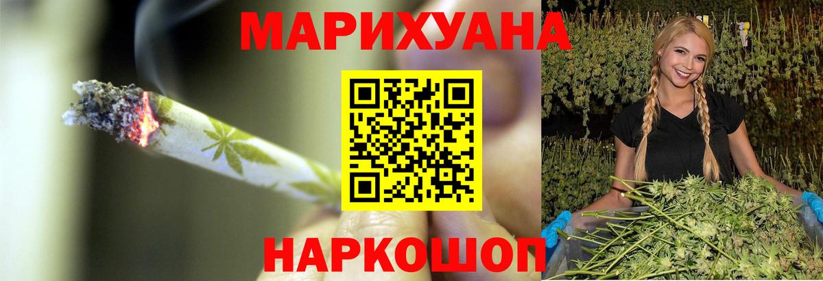 ГЕРОИН Якутск
